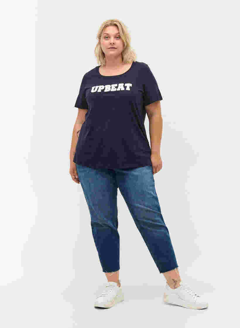 T-Shirt mit Druck aus Baumwolle, Night Sky UPBEAT, Model image number 2